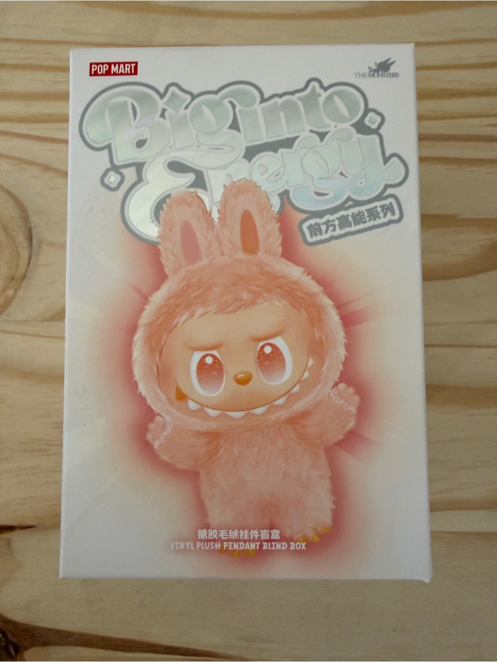 UNOPENED Authentic POP MART Labubu – Big Into Energy Series: Happiness - Picture 2 of 7